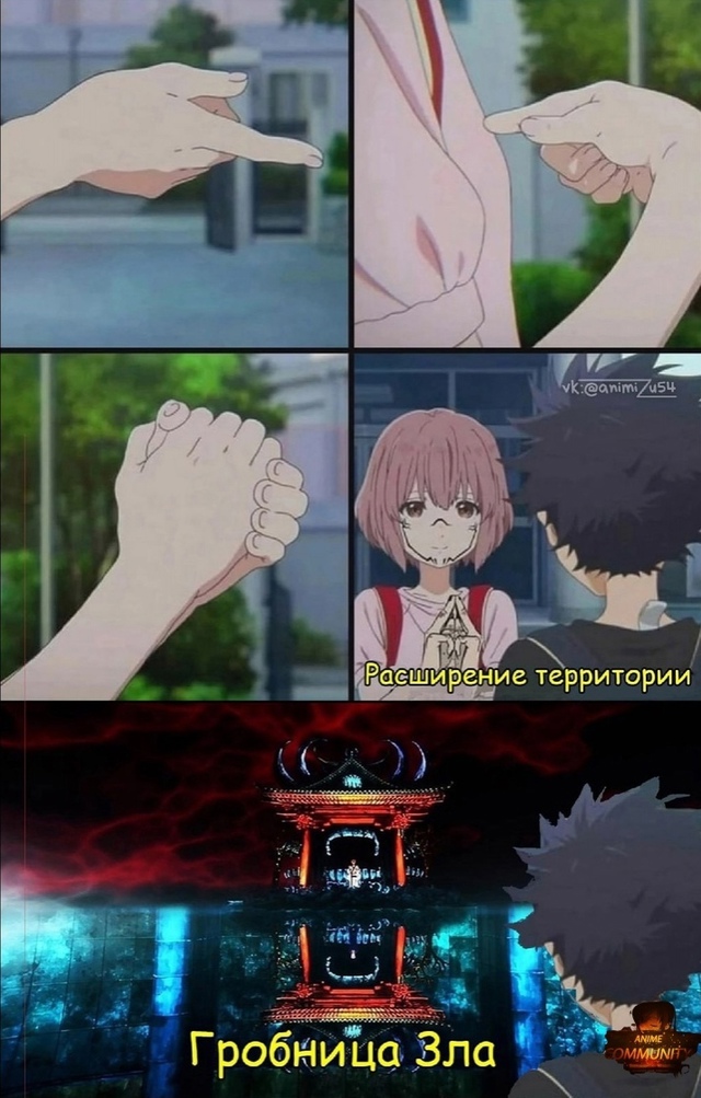 Аниме