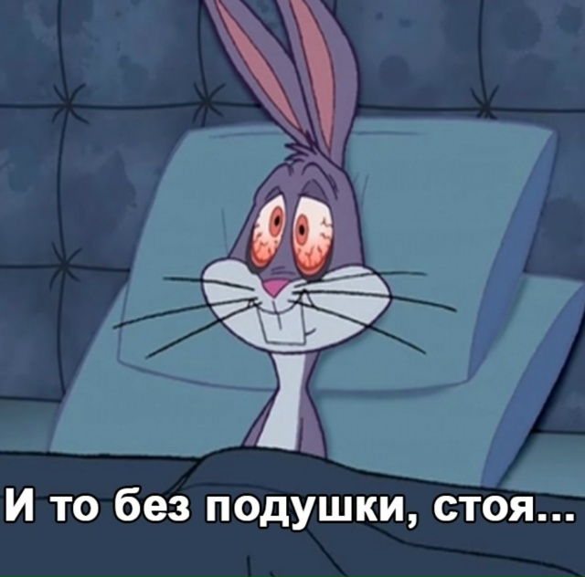 Это первая проблема взрослой жизни