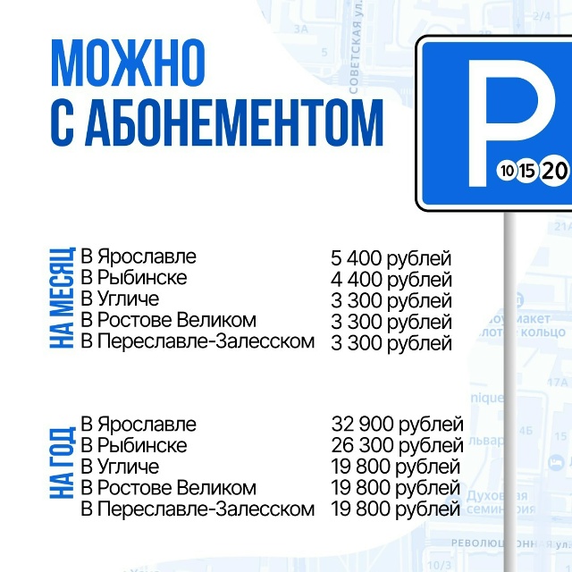 Местные власти опубликовали новые тарифы: в среднем 75 ?...