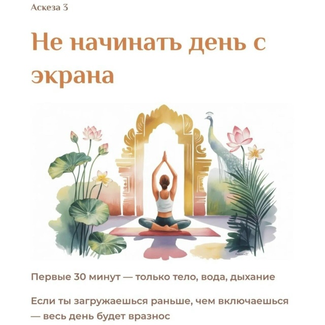 Не пробуй все сразу — выбери одну и доведи до конца. А п...