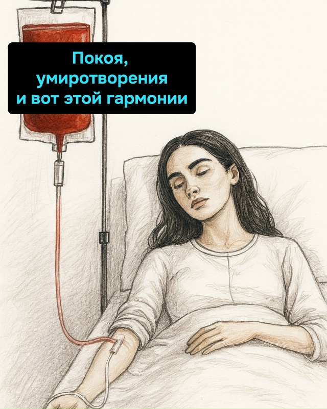 Аптечка XXI века: лечит всё, кроме надежды дожить до пятн...