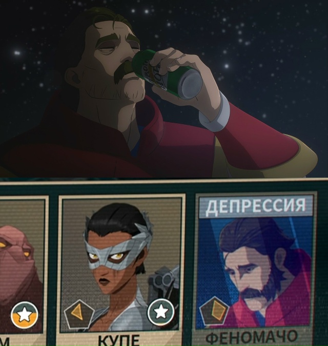 Всё именно так