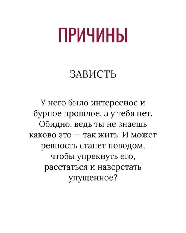 Замечали такое?