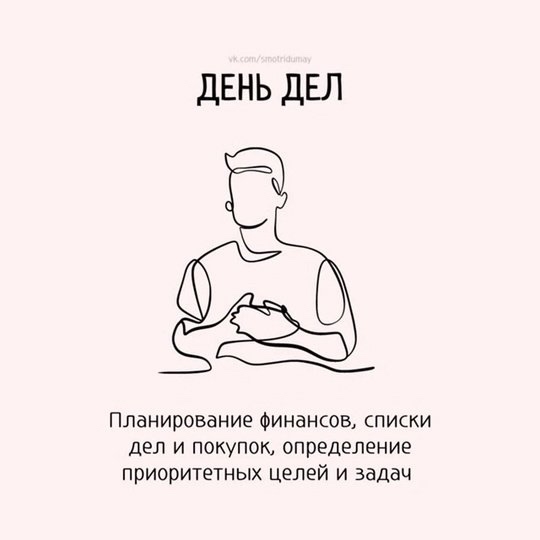 Это очень важно.