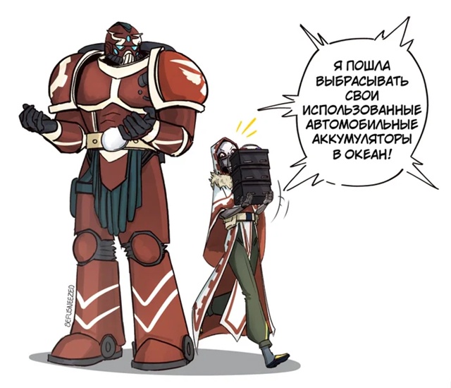 Сеттинг: Warhammer 40K