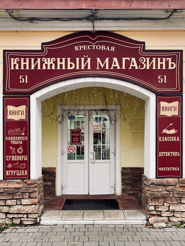 Такое должно быть в каждом городе, а как считаете вы