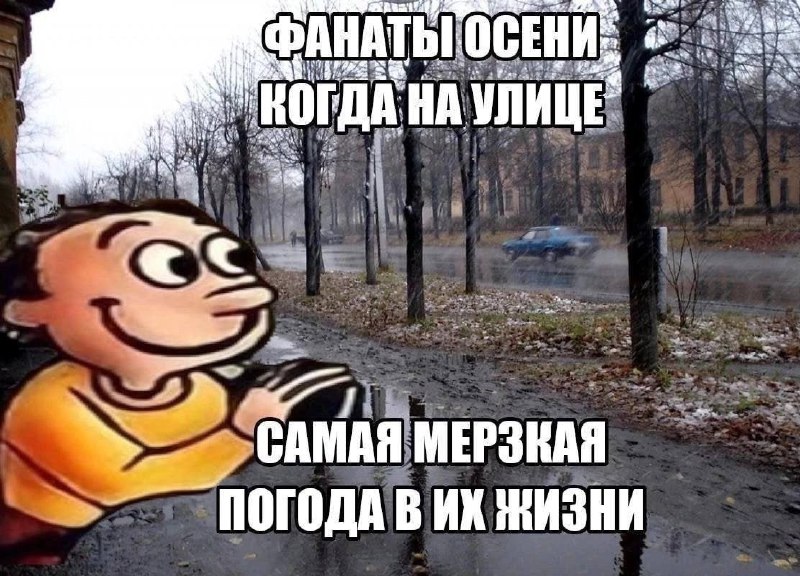 Утренняя подборочка