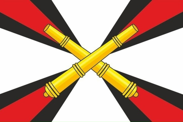 Товарищи , всех причастных к дню Ракетных войск и Артил...