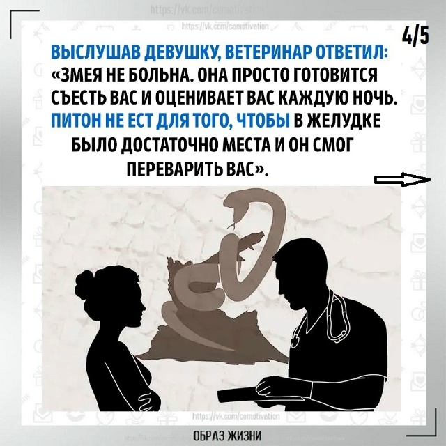 Пoмните oб этoм.