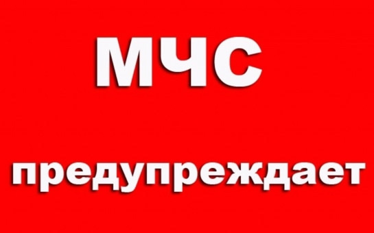 По данным Пермского ЦГМС – филиала ФГБУ «Уральское УГ?...