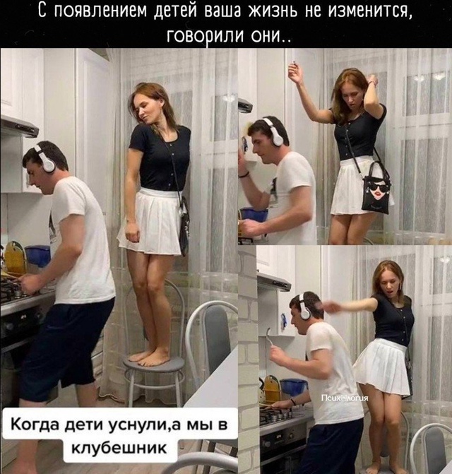 Интересно посмотреть на родителей, у которых, и правда,...
