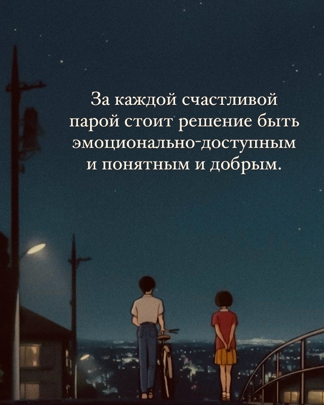 Иногда за счастье стоит побороться