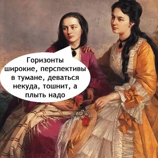 Ну вот лучше и не скажешь😁