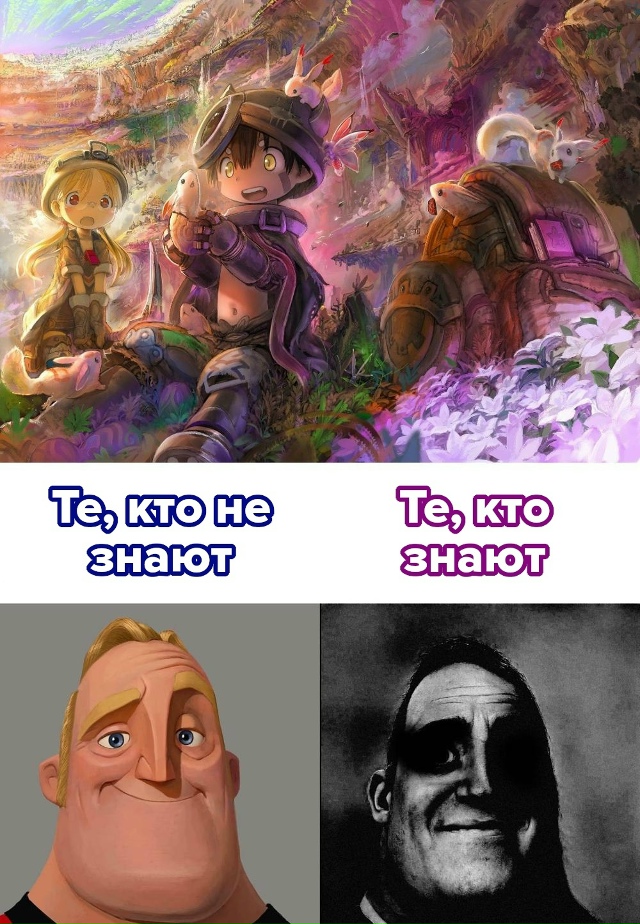 #мемы@anime