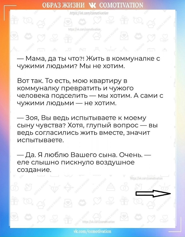 Своё дело сделала.