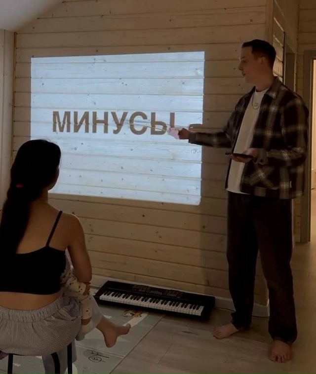 Так вот оно что😅