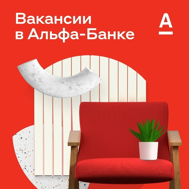 В компанию Альфа-банк требуются специалисты
👉 vk.cc/cKR2Ri
...