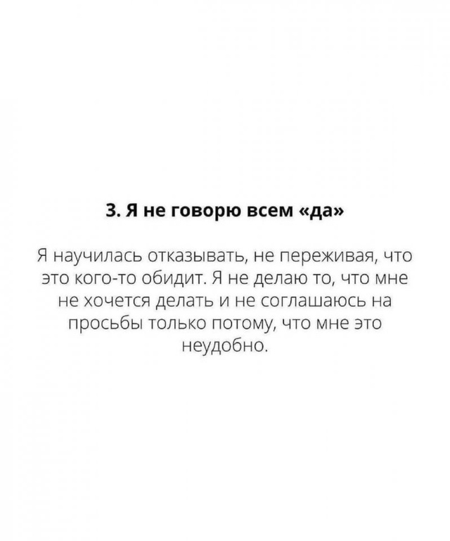 И стало легче жить😅