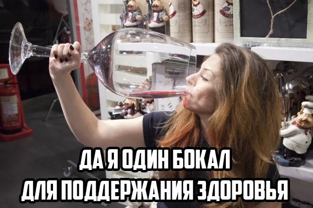 Бокал шампанского в день помогает женщинам снизить стресс и поддержать здоровье нервной системы, — у