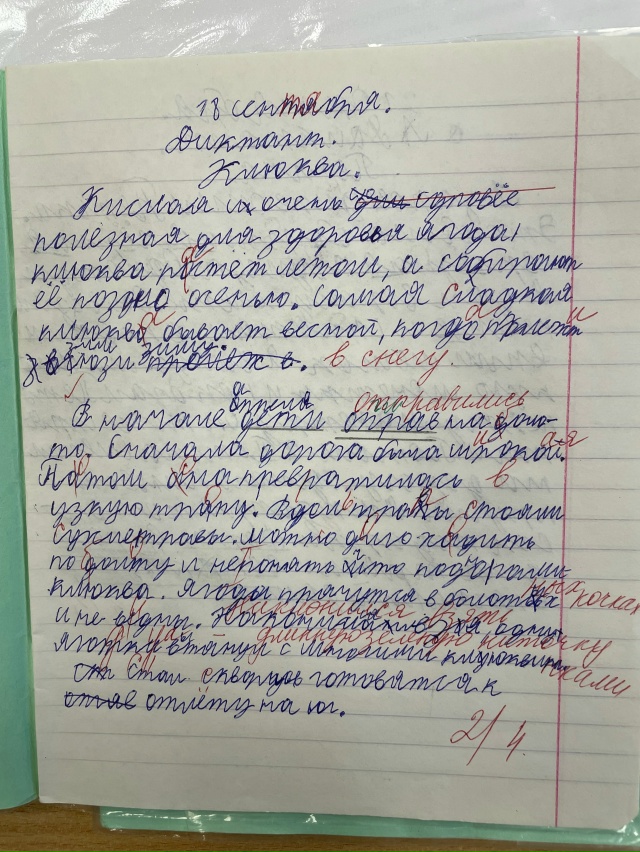 Здравствуйте. Вопрос от молодого специалиста.
Ребенок ...