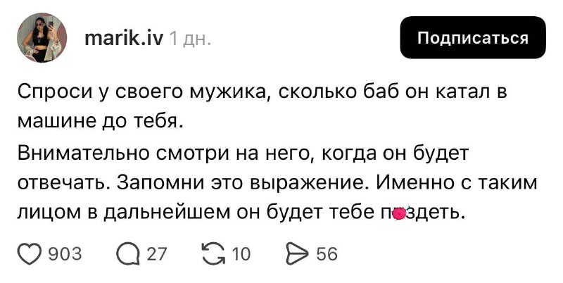 Девочки, запоминаем 😱