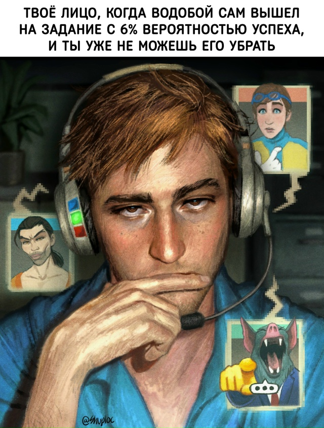 Тяжелые будни диспетчера в SDN