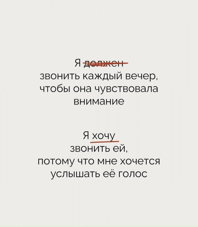 никто никому ничего не должен...