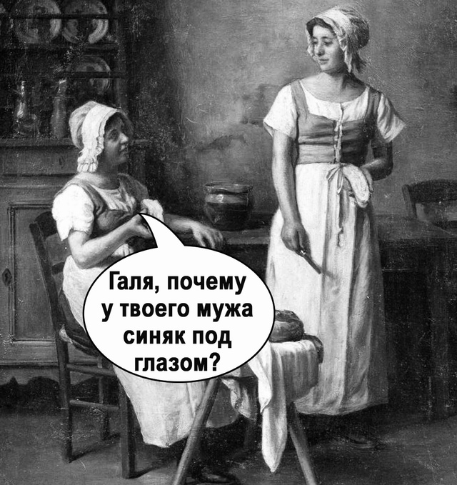 Не доводите женщин