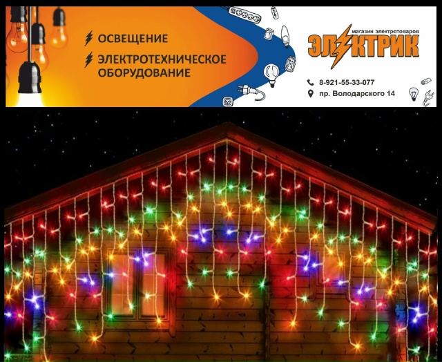 Для того, чтобы создать дома атмосферу праздника прихо...