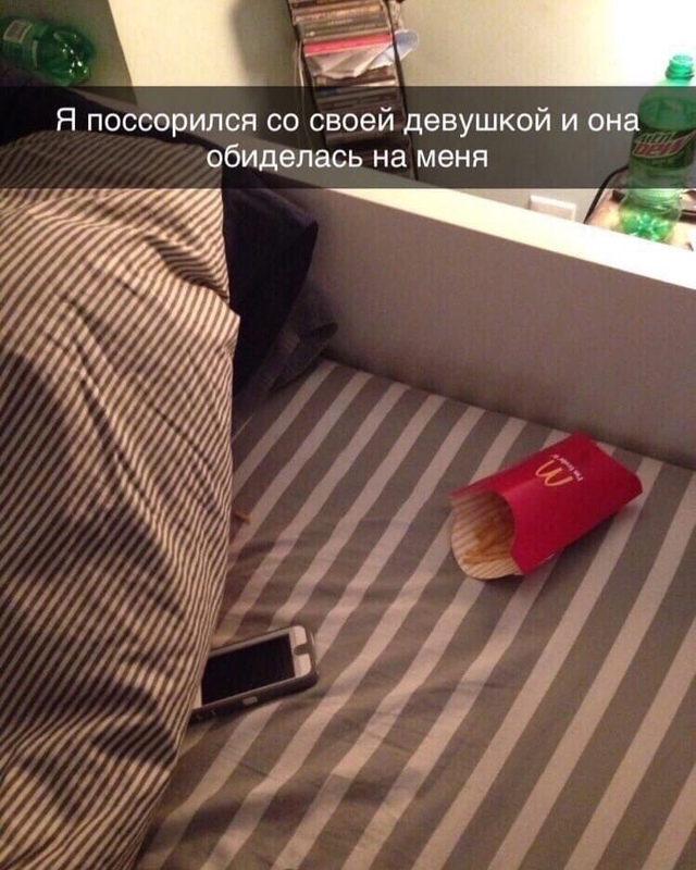С девушкой очень легко помирится ?
