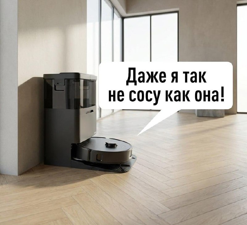 Тайванец раскрыл измену жены с помощью робота-пылесоса — но теперь сам может сесть в тюрьму.
Мужик
