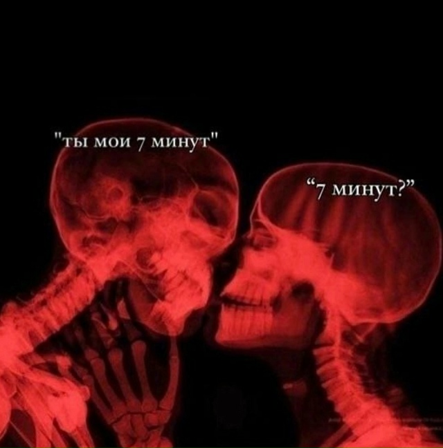 Ты мое желание