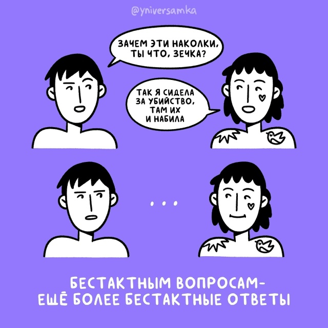 🤷‍♀🤷‍♀🤷‍♀