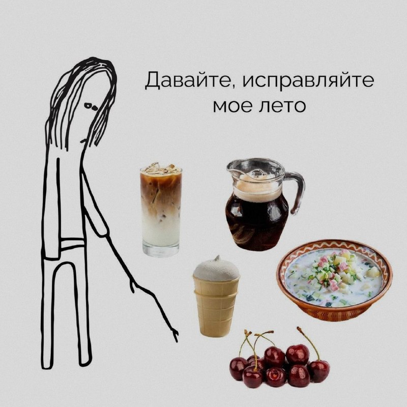 Ночная подборочка
Выходные, не спим