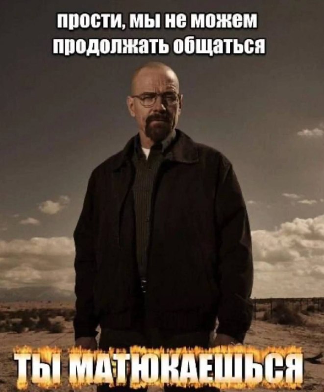 какую базу я выдаю другу, как только мама появляется на горизонте: