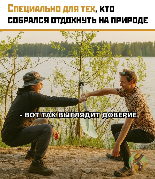 🌲💩 Инструкция по выживанию... в кустах. Как покакать в...