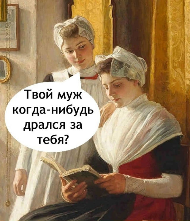 Такие слабаки сейчас пошли)