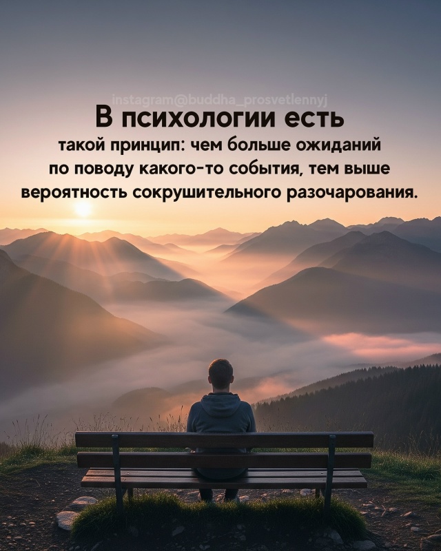 Меньше ждёшь - больше получаешь🔥
