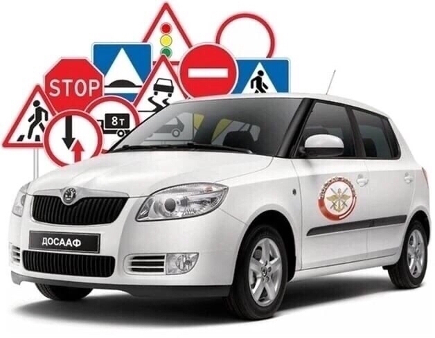 Торопецкий ДОСААФ заканчивает набор на категорию 