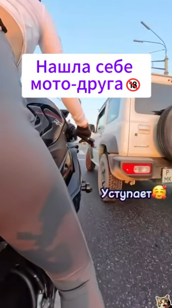 Как ее вообще мотоцикл держит?