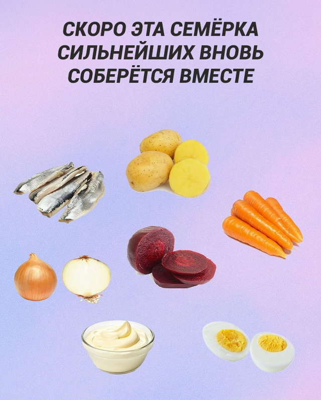 Коллеги, общий сбор!