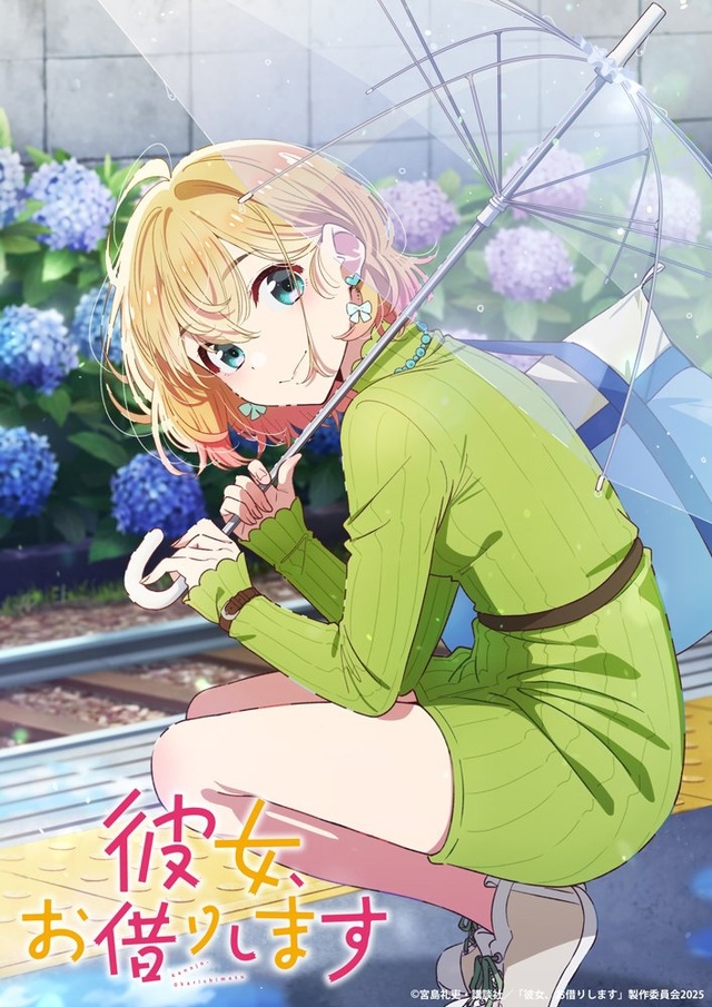 #Инфо_пост_аниме #Kanojo_Okarishimasu / Девушка на час
Оф.иллюст?...