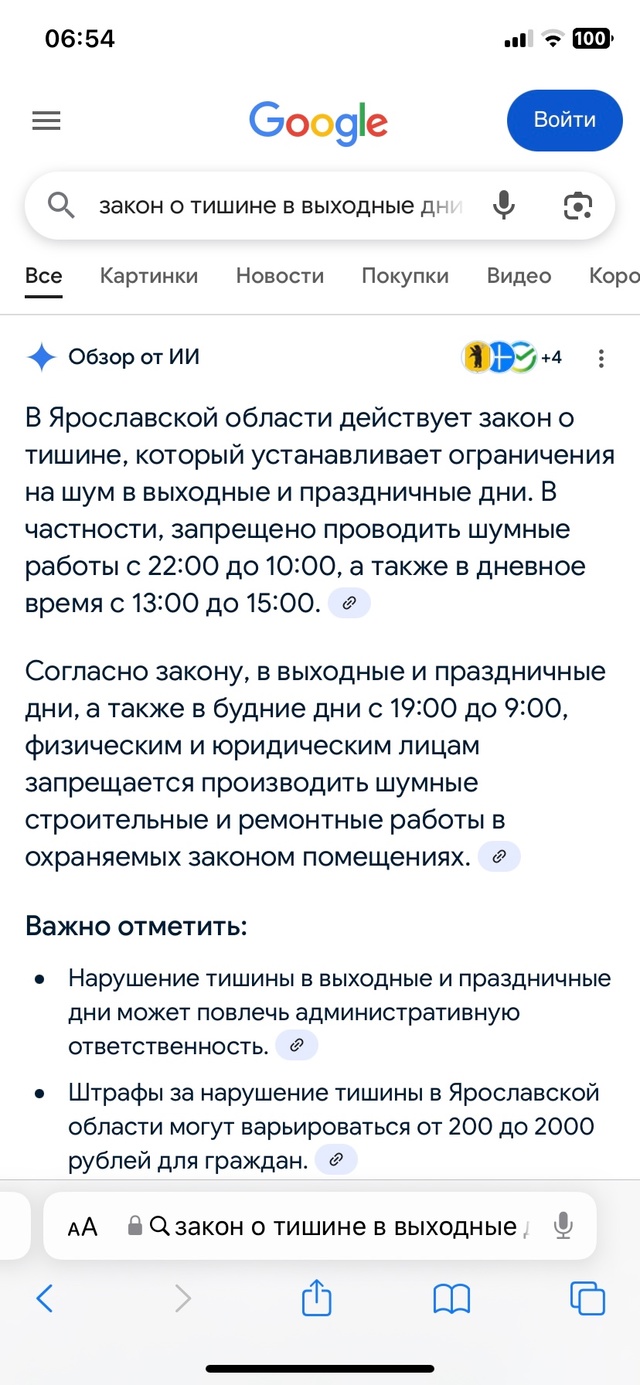 Доброе утро !☀️ 6:55 суббота 12 июля пишу пост от того, чт?...