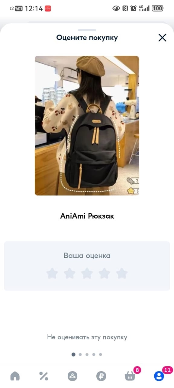 Здравствуйте. Может кто то находил вот такой рюкзак?
