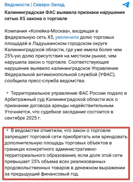 С продажей Спаров в Туле теперь одни Пятерочки, Перекр?...
