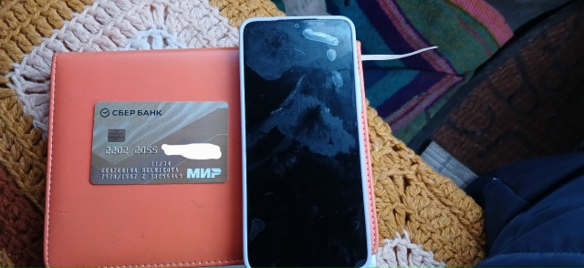 Найден телефон с картой звоните на этот номер 89778218832