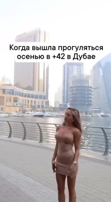 Что-то у неё платье запачканное!