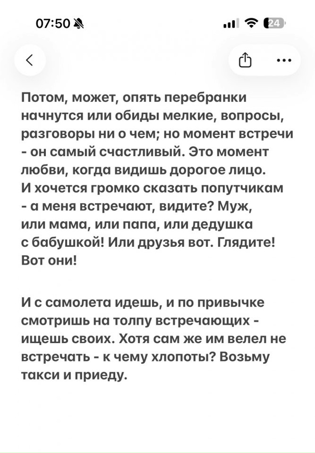 А ведь реально ерунда...