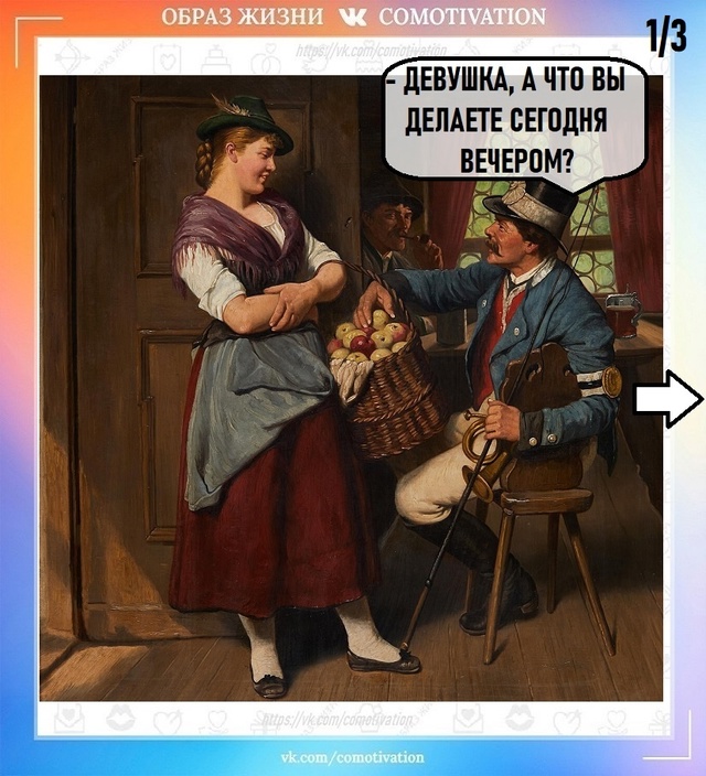 Открытое приглашение.