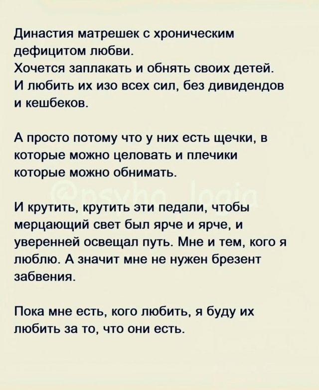 Очень точно сказано...